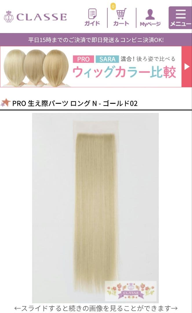 kaページ