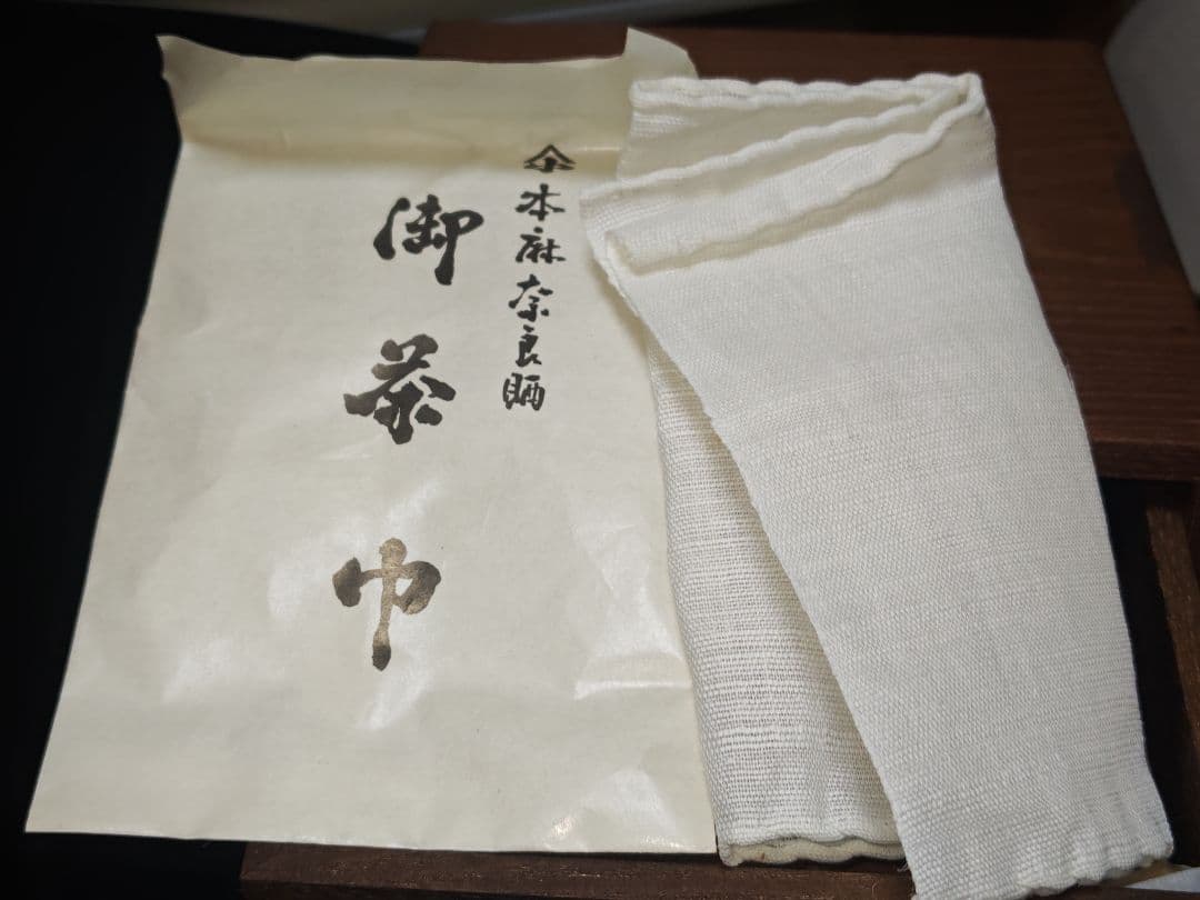 茶道具セット