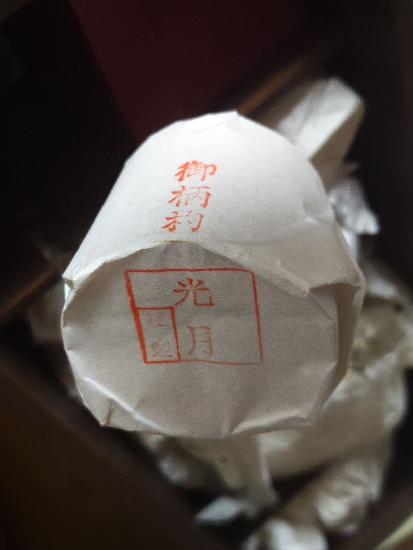 茶道具セット