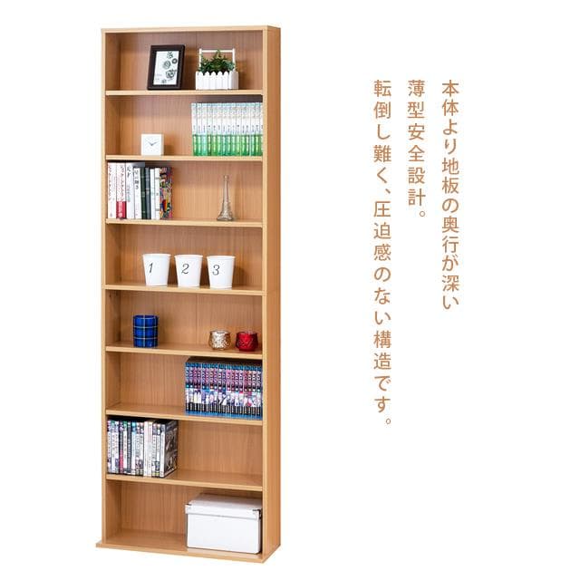 【新品・送料無料】文庫本棚Ｗ600 S (ホワイト)(ナチュラル)(ブラウン)