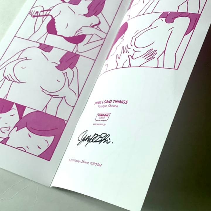 白根ゆたんぽ ZINE PINK LONG THINGS