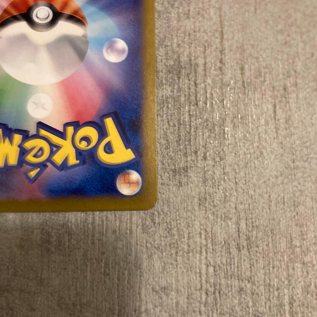 ポケモンカード ゲッコウガex SAR クリムゾンヘイズ 090/066