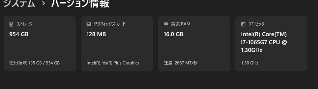 SSD1TB メモリ16GB i7搭載 タッチ/2in1 ノートPC