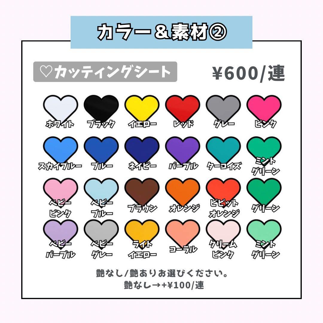 ぽり✩ページ♡0128ネームボード うちわ文字 連結文字パネル オーダー