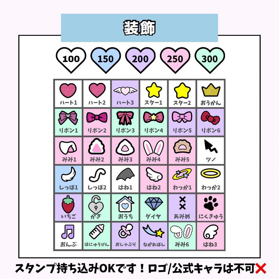 ぽり✩ページ♡0128ネームボード うちわ文字 連結文字パネル オーダー