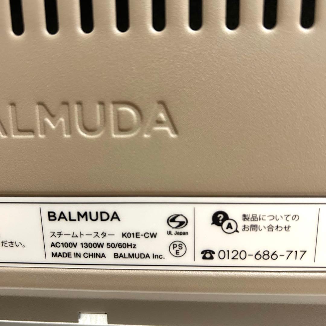 BALMUDAトースター K01E-CW 2019年製　★anmugi★