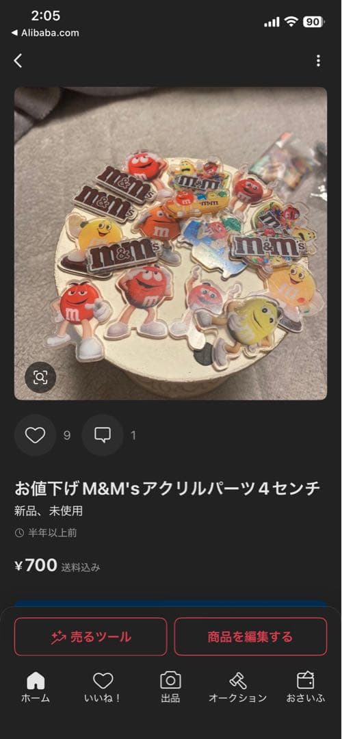 おまとめ♡