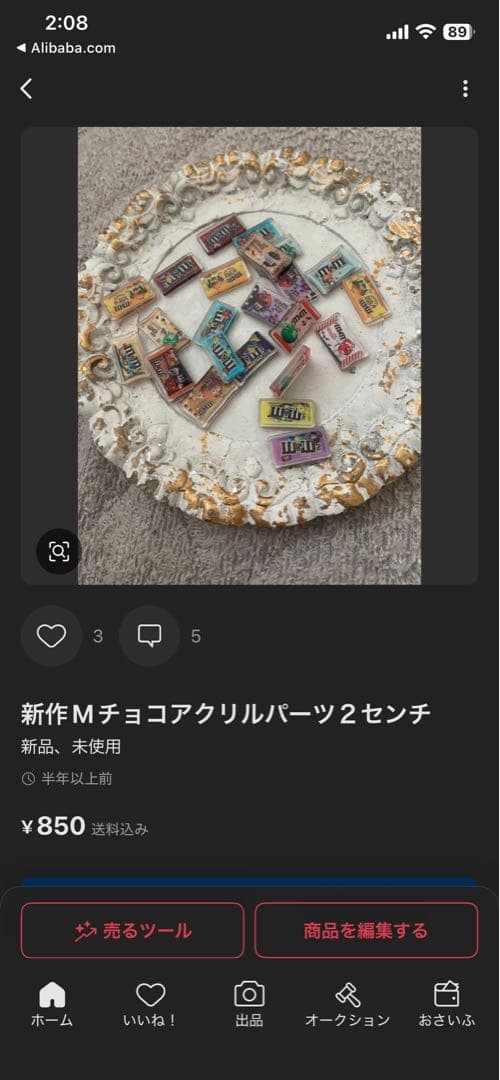 おまとめ♡