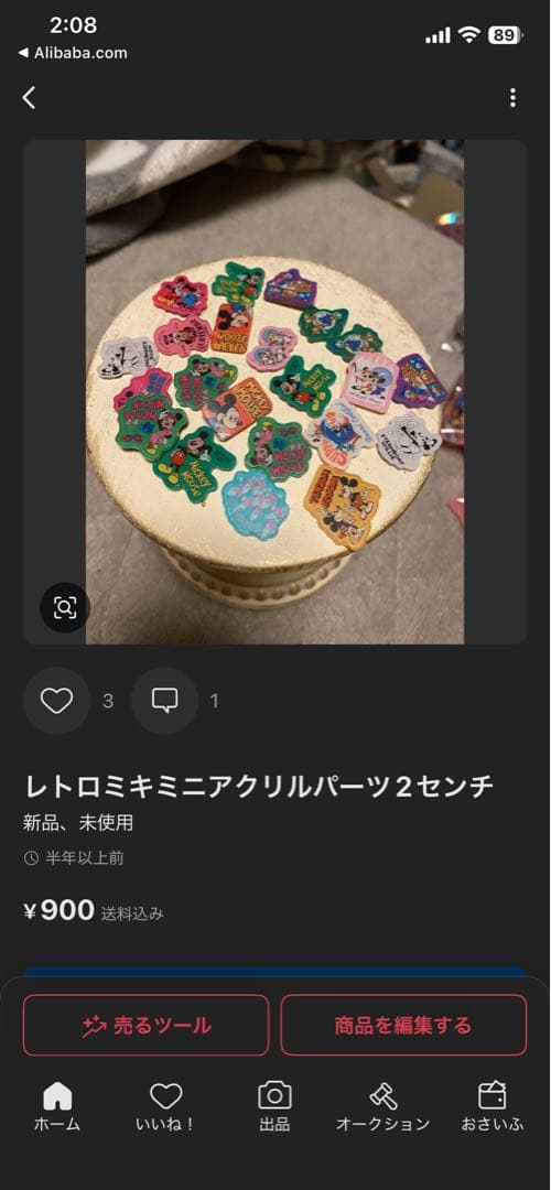 おまとめ♡