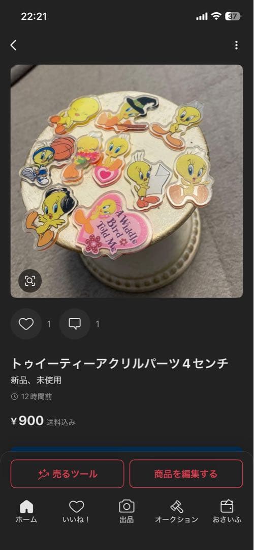 おまとめ♡
