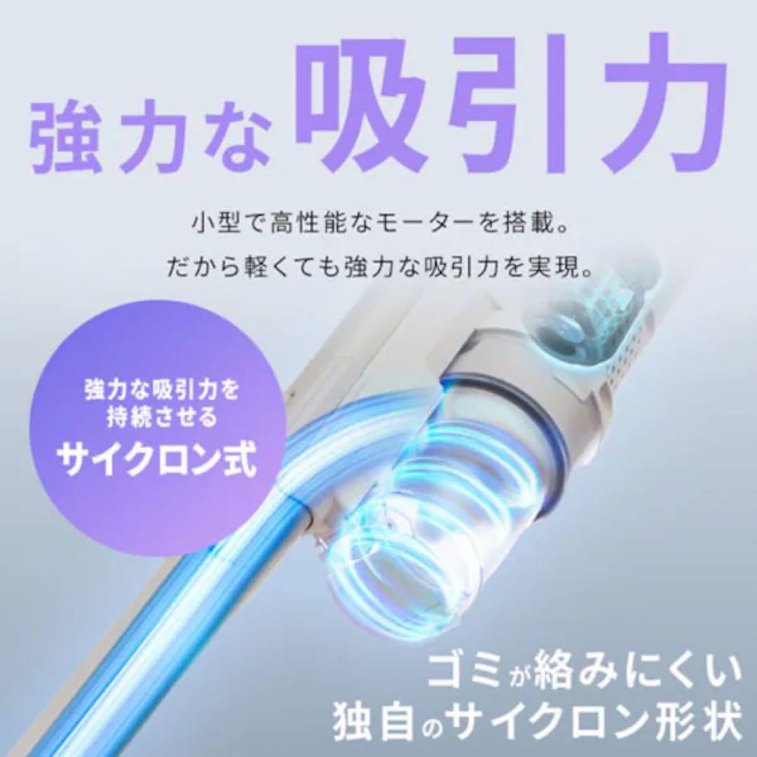 MagiCaleena スティッククリーナー SCD-L3PD-HC グレージュ