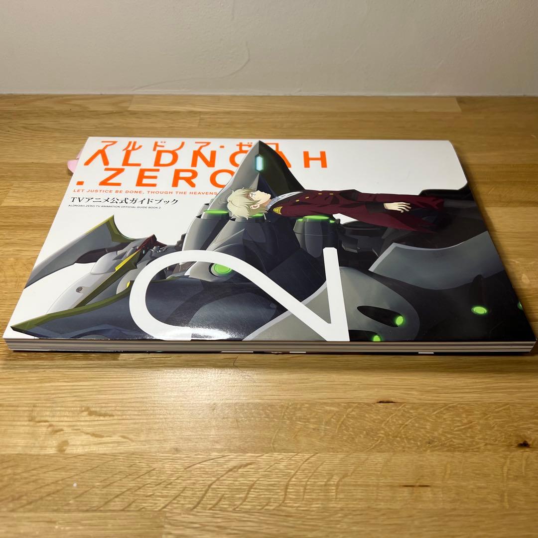 ALDNOAH.ZERO TVアニメ公式ガイドブック 1・2巻／アルドノア・ゼロ