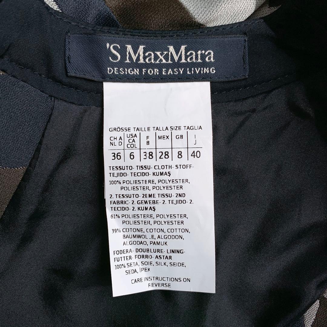 【Ｋ2125 ✨】❤️ ’S MaxMara✨サイズJ40✨ワンピース