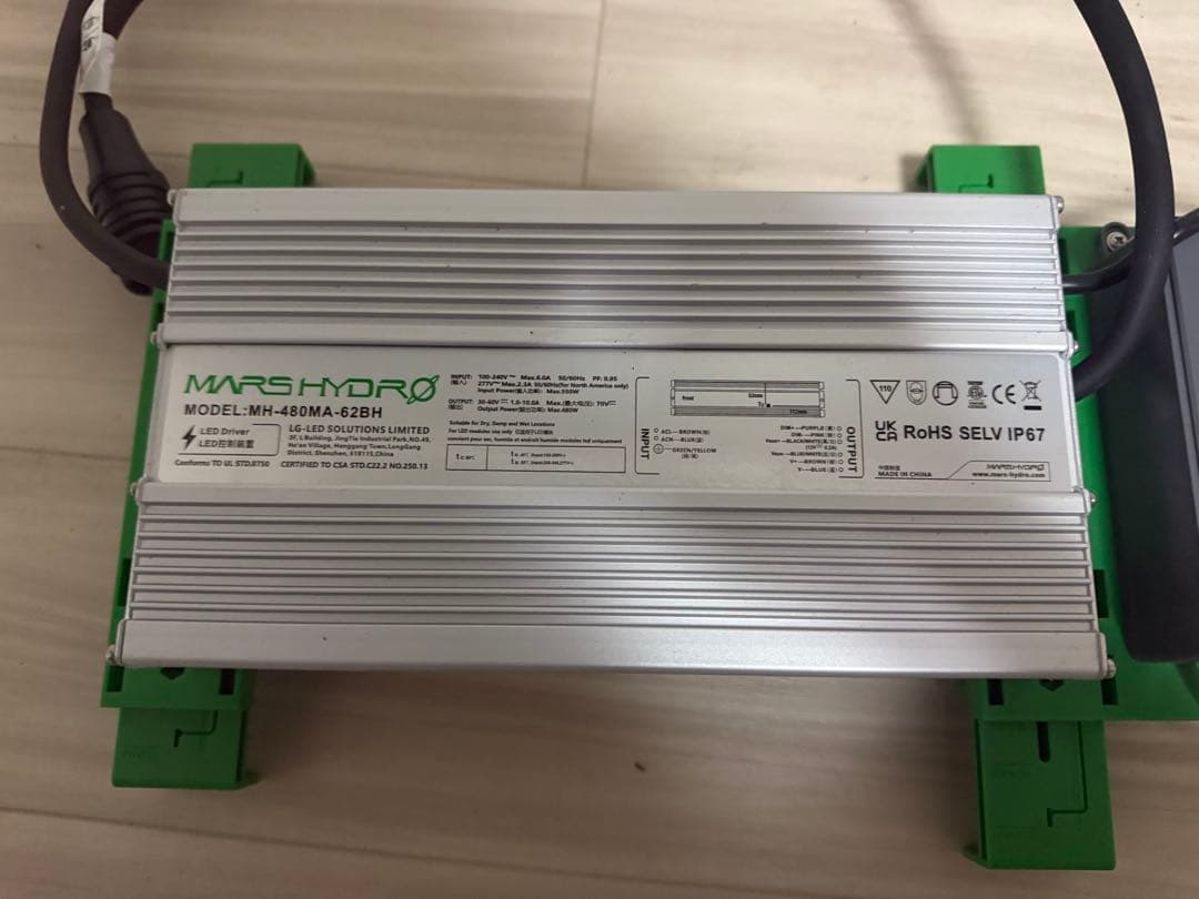 MARSHYDRO FC-4800 EVO LEDグロウライト　2台