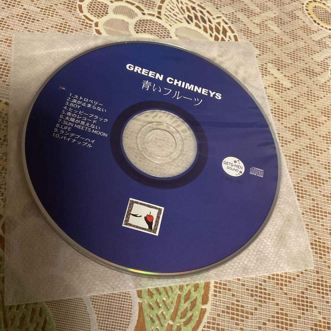 青いフルーツ