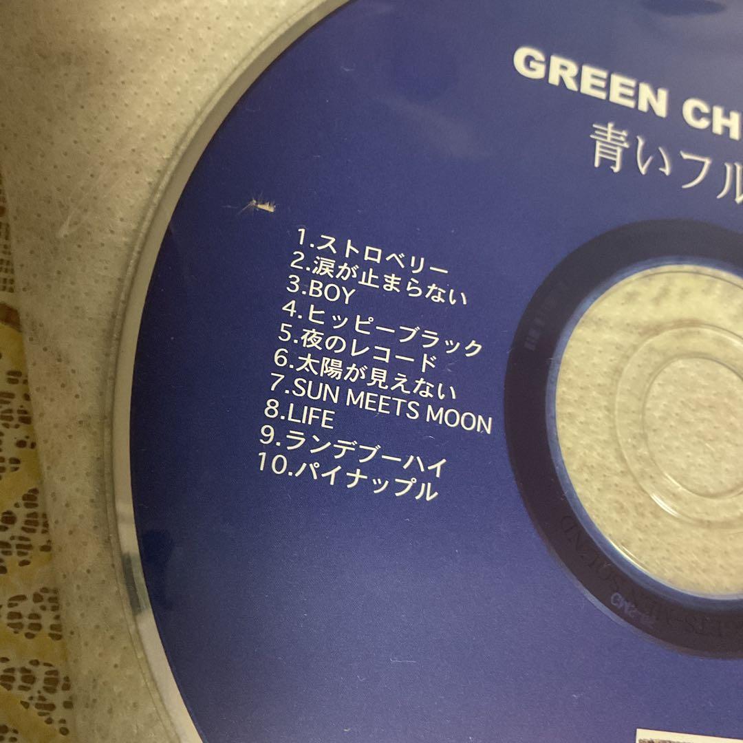 青いフルーツ