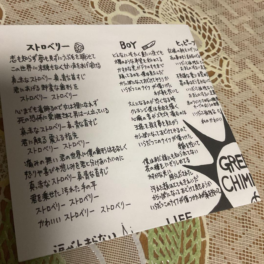 青いフルーツ