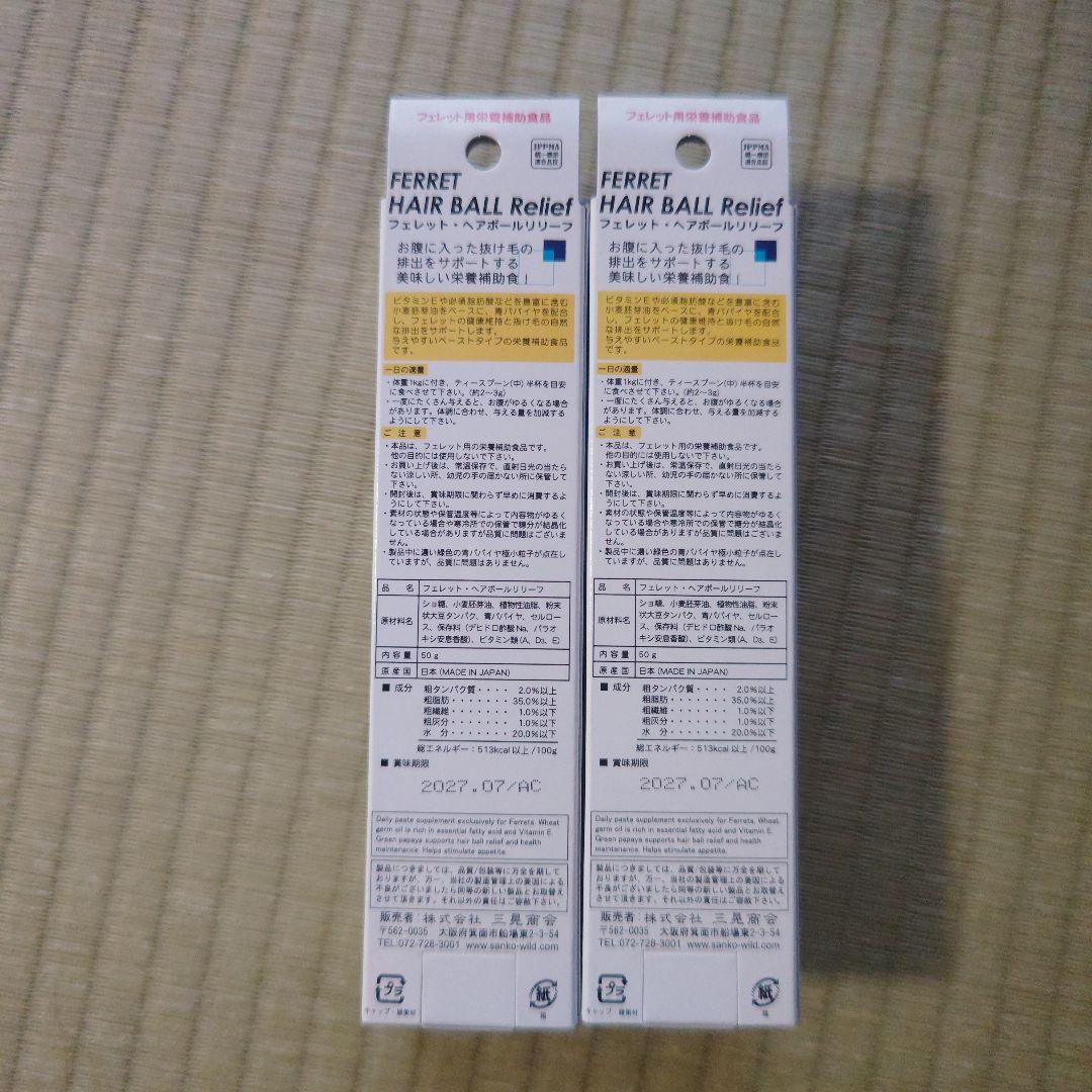 新品 未使用