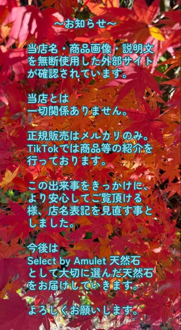セレスタイト台座セット Select by Amulet〜天然石〜