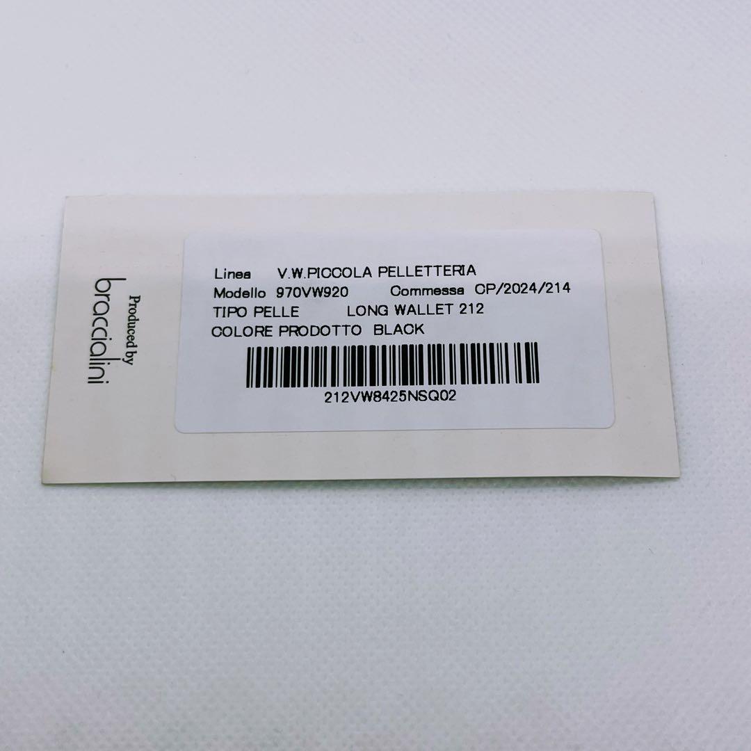ヴィヴィアンウエストウッド 970VW920 長財布 ブラック