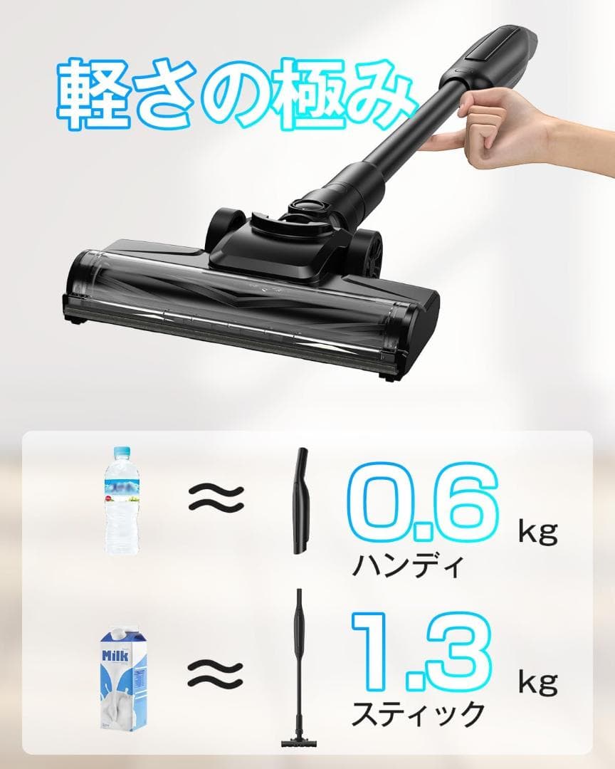 掃除機 コードレス 38000pa ハンディクリーナー スティッククリーナー 黒