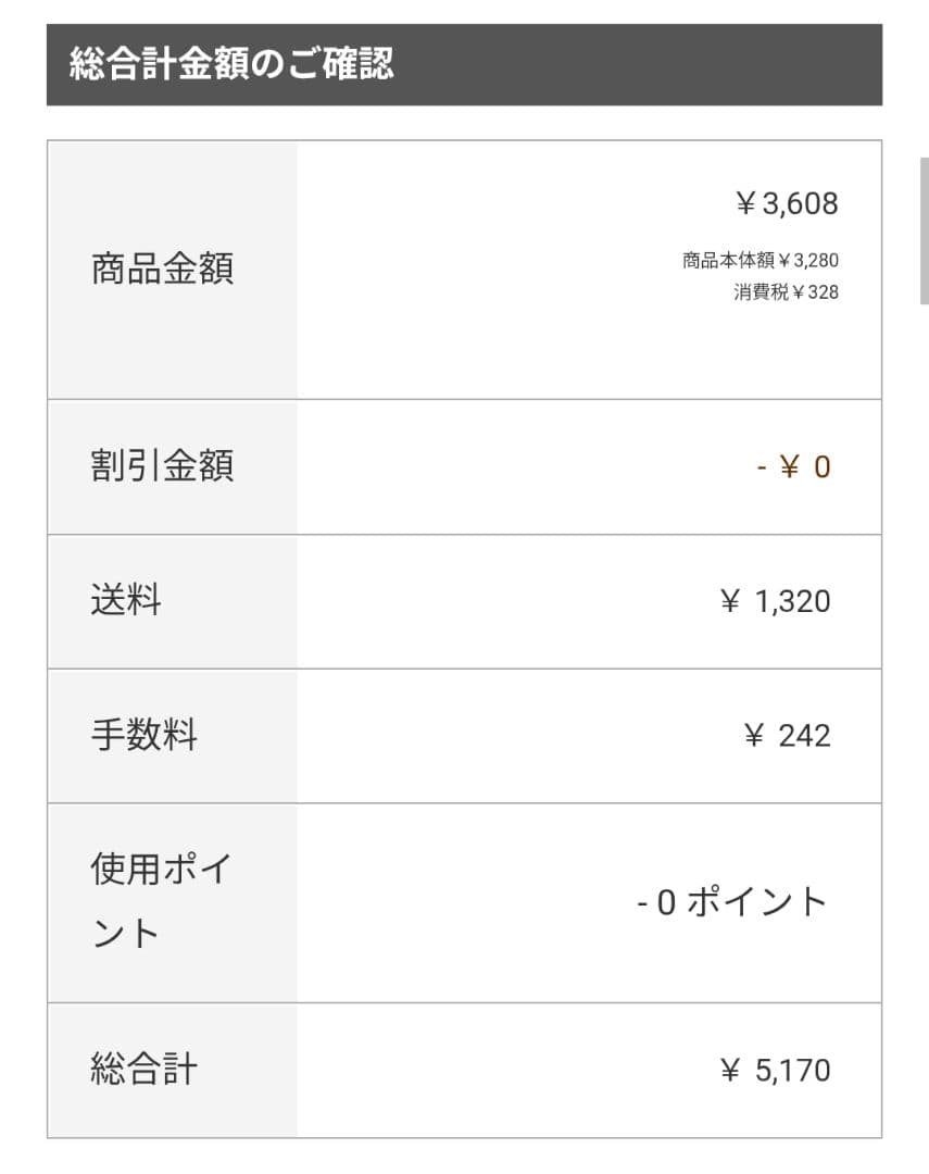 ✻ページ