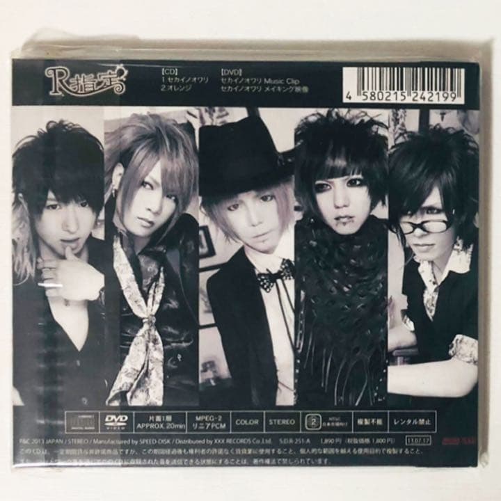 新品★V系★R指定【セカイノオワリ】CD＋DVD
