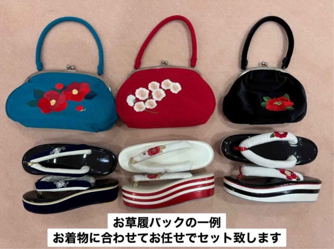≪美品≫正絹　振袖9点フルセット【920】【155cm~165cmの方用】