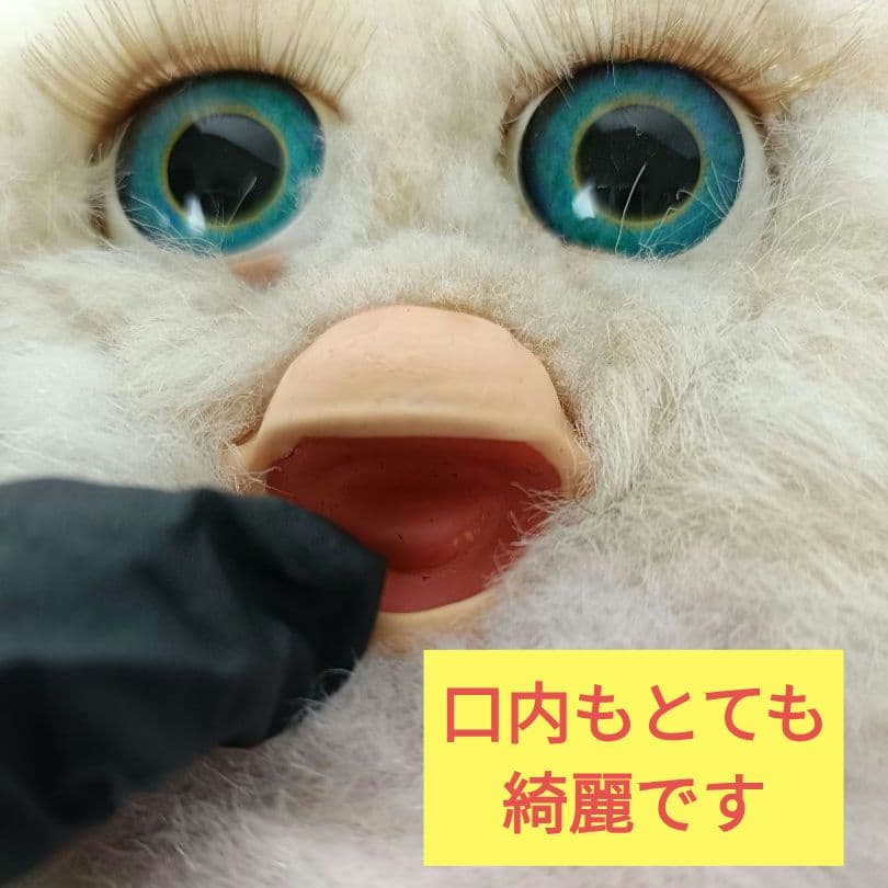 【稼働品】キャラメルシロップ ブルー目 ドイツ語版 ファービー2 2005