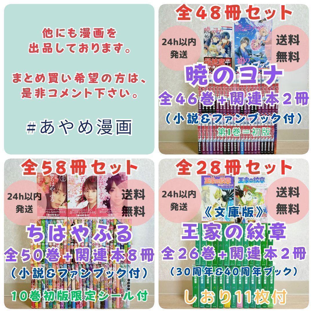 【短編集＆零落付】おやすみプンプン 1~13全巻 デーモンズ 1~5巻【送料込】