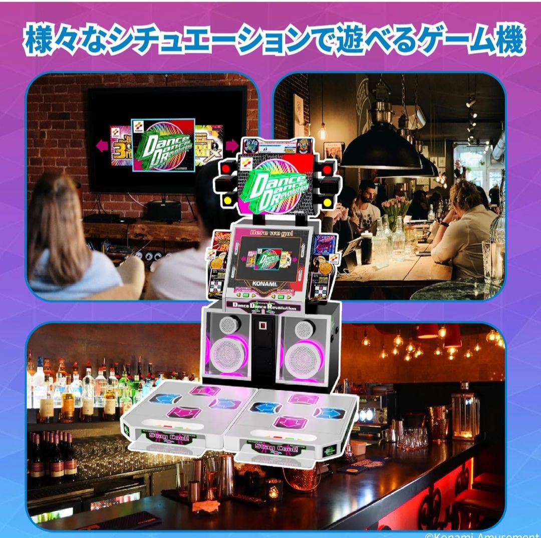 その他 Dance Dance Revolution Classic Mini