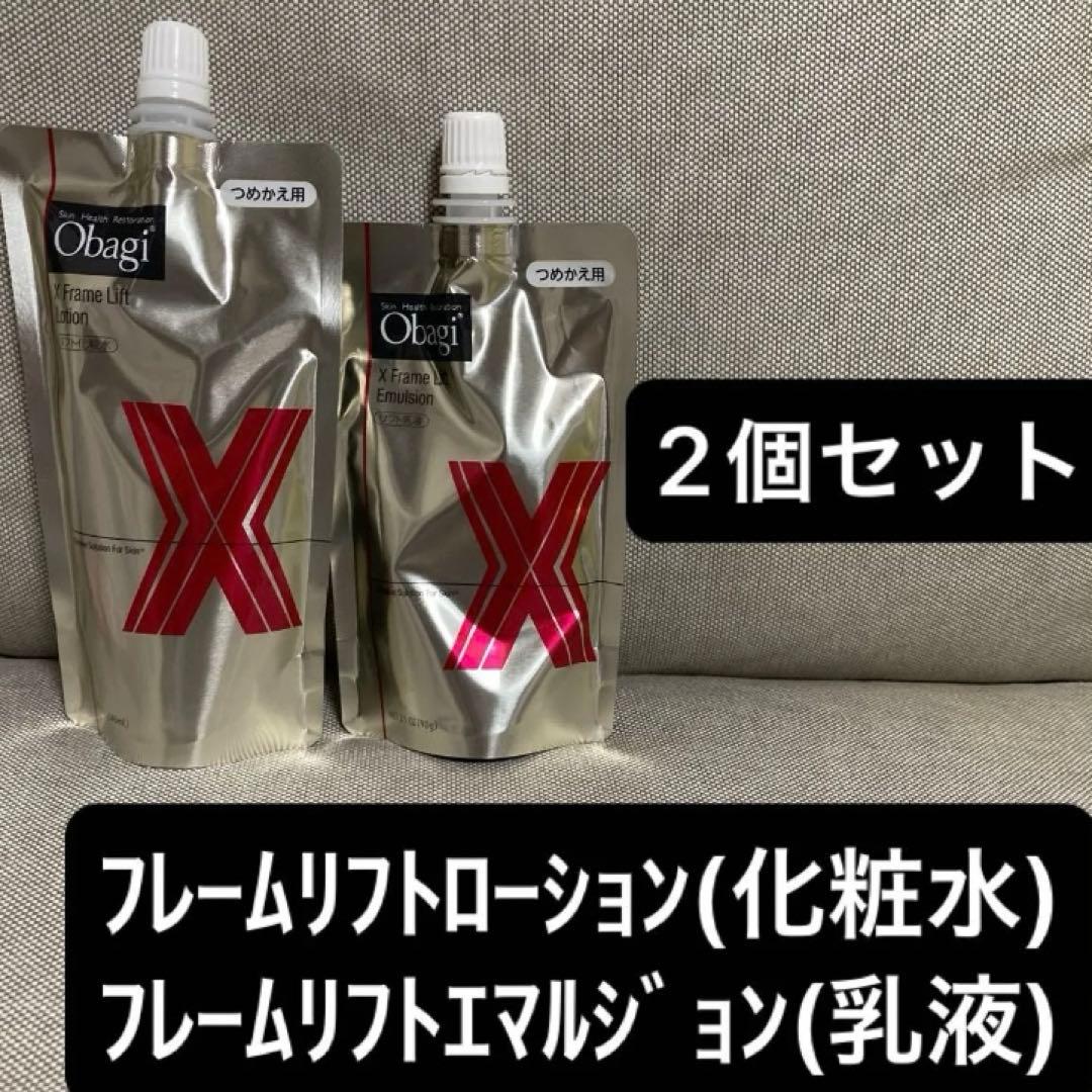 オバジX フレームリフトローション エマルジョン つめかえ用 2個セット