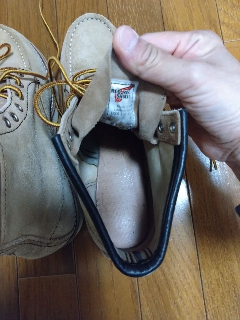 REDWING　8173 7.5E