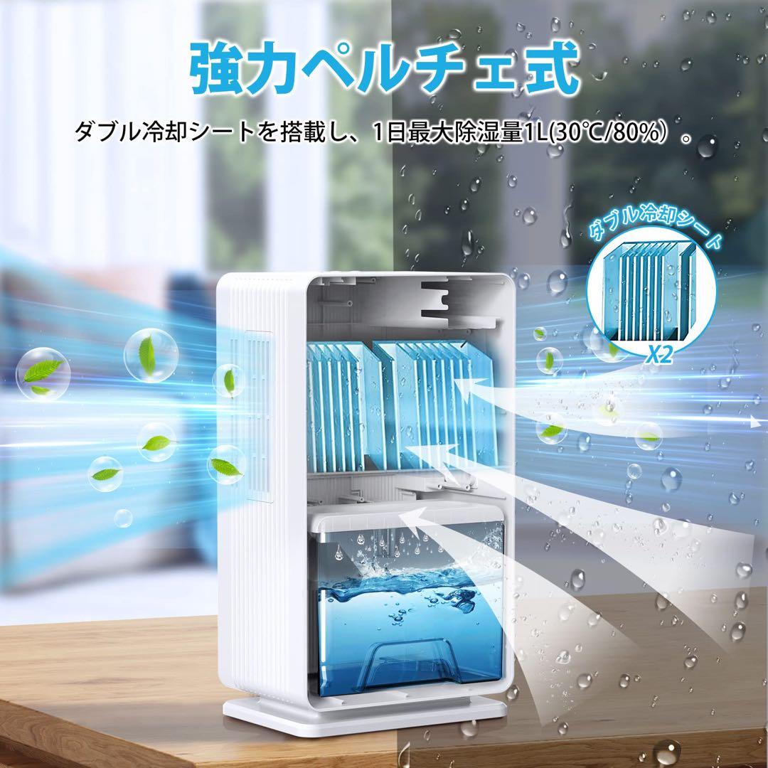 Heshare￤除湿機￤大容量 3L￤梅雨・湿気対策￤5-15畳対応￤静音