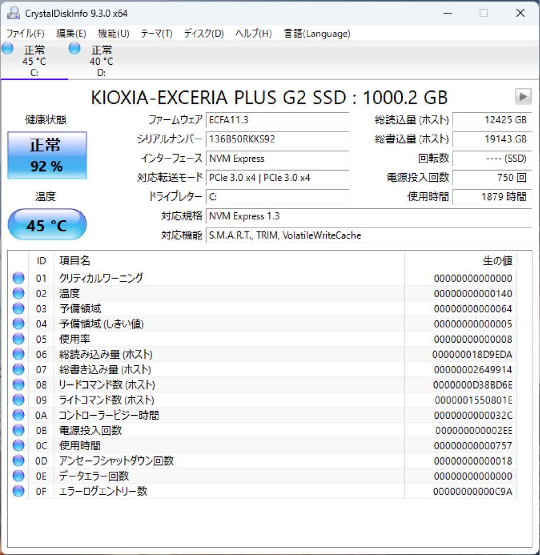自作PC DeskMeet X300/5700X/32GB/RTX4060