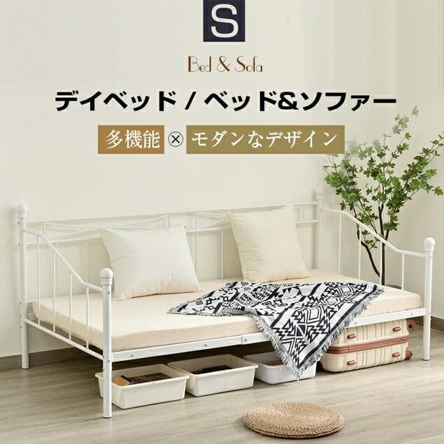 赤字価格！親子ベッド収納 北欧風 おしゃれ 子供部屋 耐震 BLACK