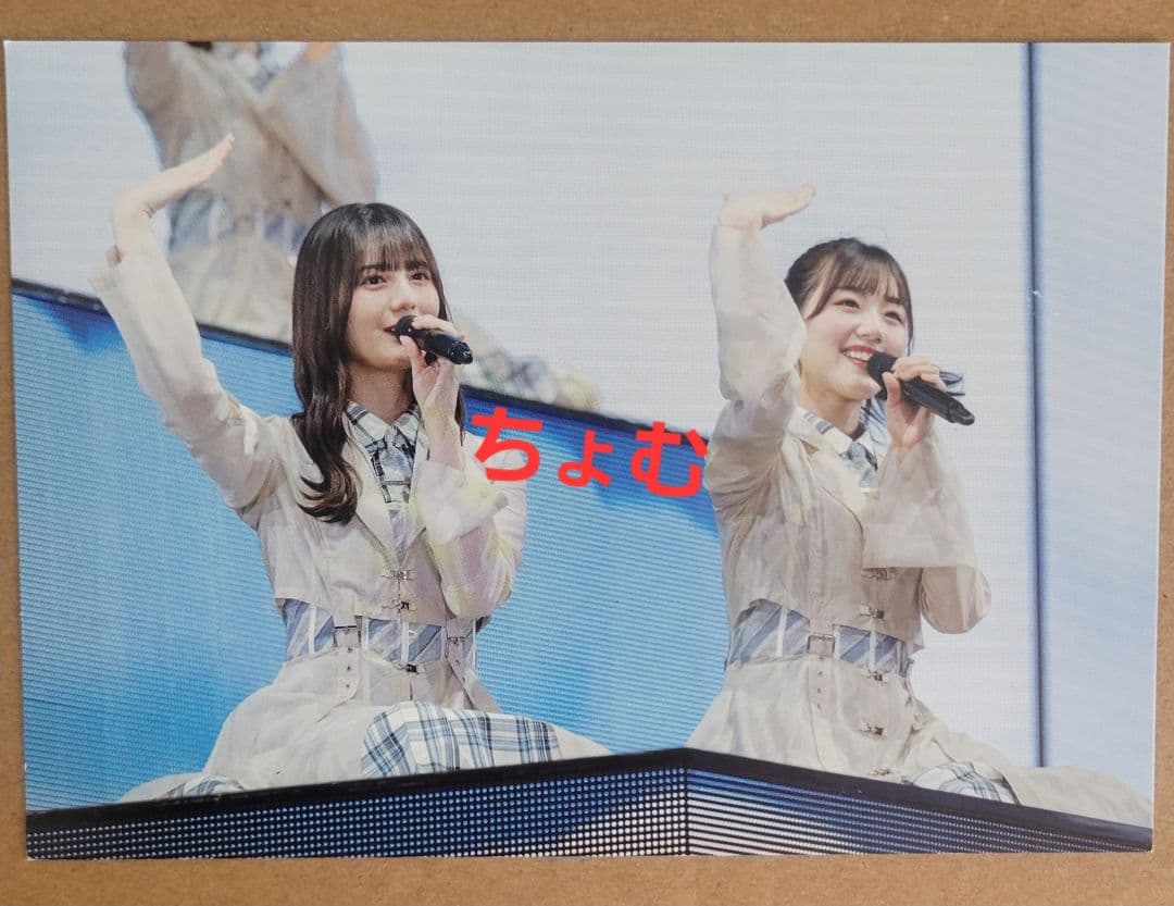 おまけ付き　日向坂46　小坂菜緒　直筆サイン　生写真