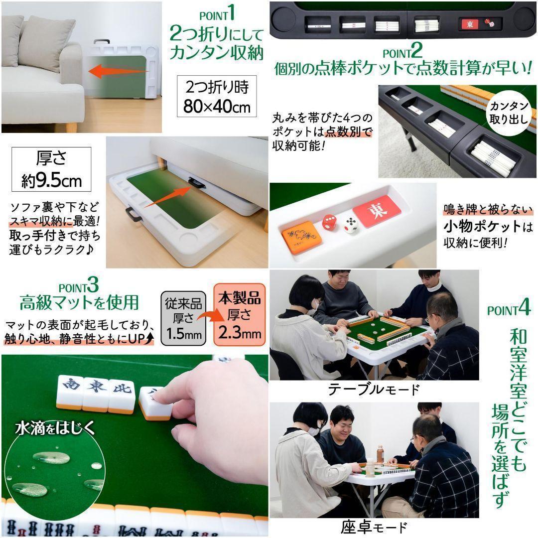 沖縄麻雀卓 折りたたみ 手打ち 家庭用　座卓 麻雀卓 麻雀台R2605白 2台