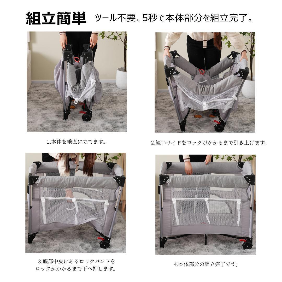ベビーベッド ベビーサークル 折りたたみ 添い寝ベッド 多機能 軽量