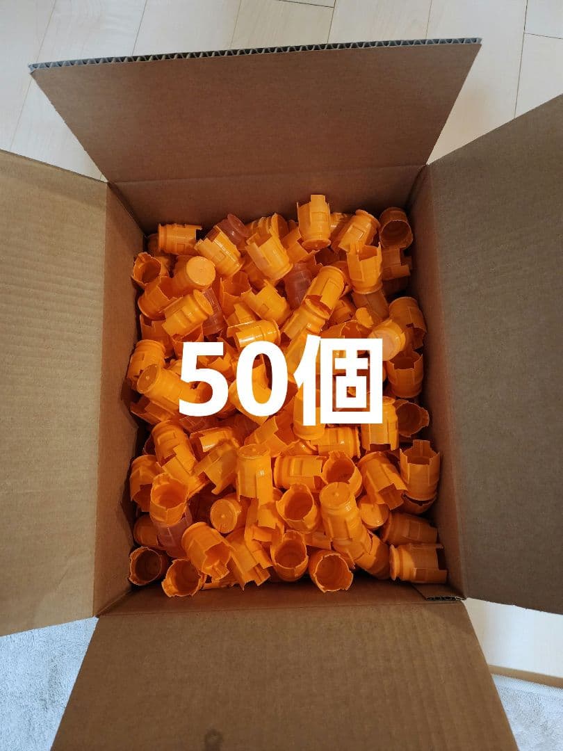 スプリンクラーヘッド Kシリーズ保護キャップ 50個