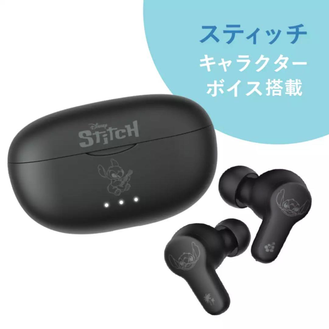 ☆即完売の人気商品⭐︎ディズニー ワイヤレスイヤホン スティッチ