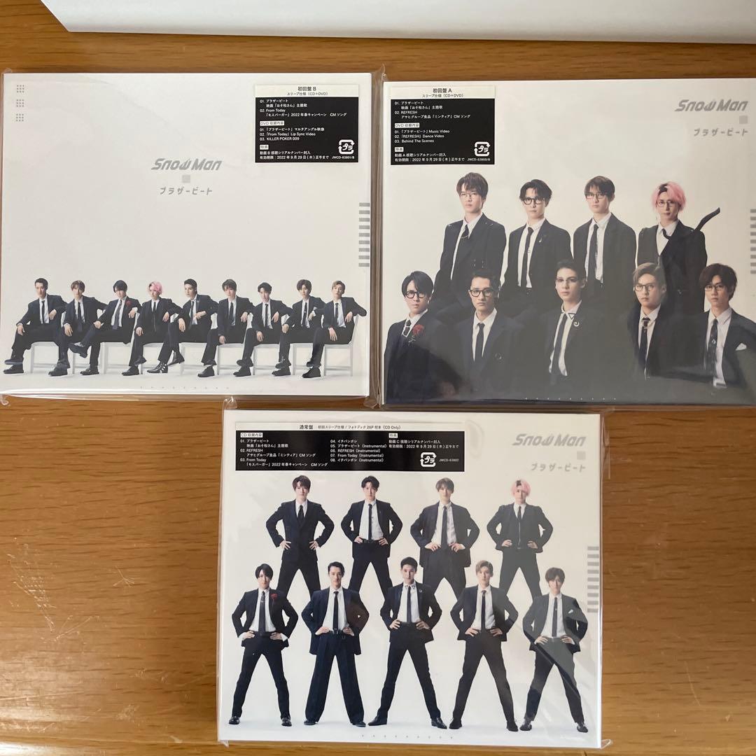 【新品未開封】Man スノーマン CD アルバム まとめ売り