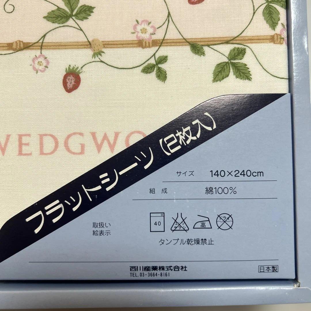新品　 ウェッジウッド　ワイルドストロベリー　フラットシーツ2枚
