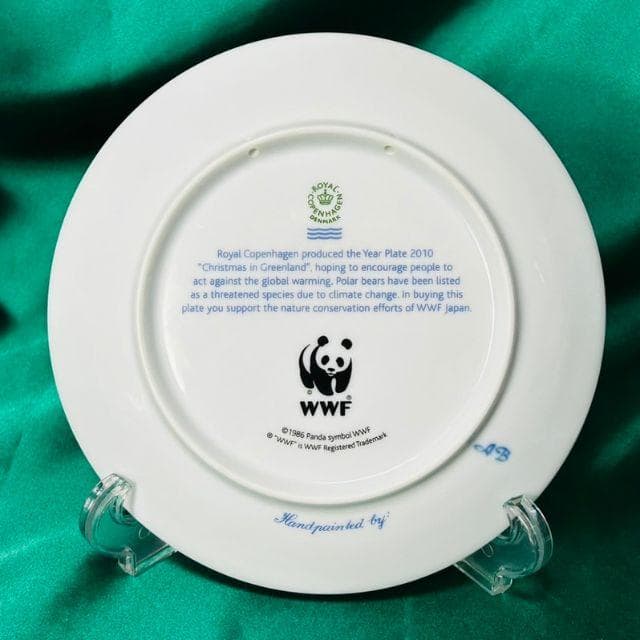 ロイヤルコペンハーゲン イヤープレート 2010 シロクマ WWF コラボ限定版