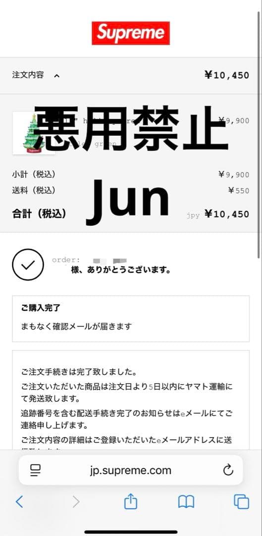 Supreme Holiday Tree インテリア ライト 雑貨