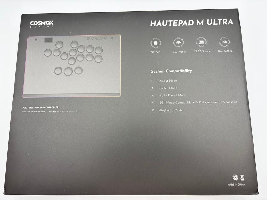 Haute42 Cosmox Hautepad M Ultra レバーレス