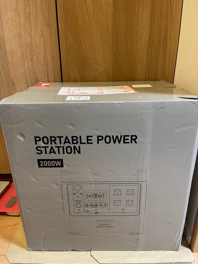 新品 アサガオリン酸鉄ポータブル電源 AS2000-JP