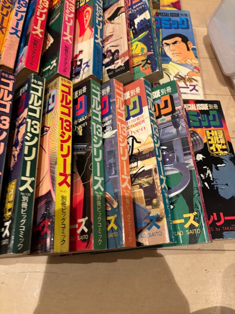 ゴルゴ13