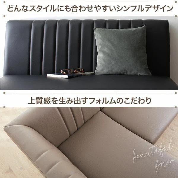 ③上品 コーナーソファ ダイニングソファー セット ソファ2点セット レザー