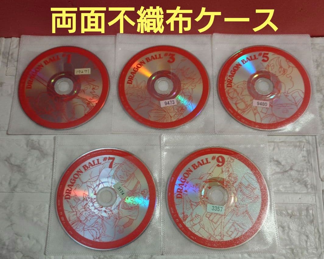 ドラゴンボール　全２６巻 DVD〈レンタル落ち商品〉
